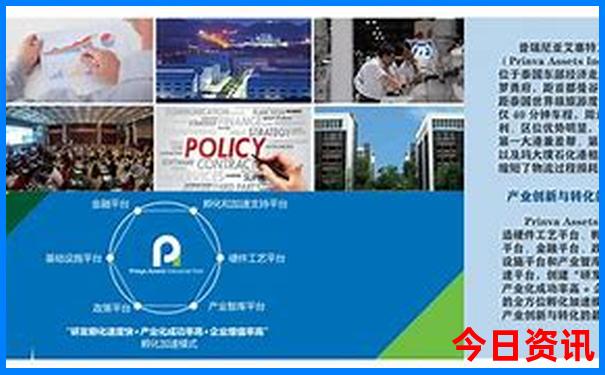 成都青城山旅游攻略一日游